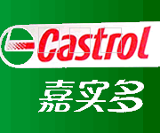 嘉實多Rustilo 630純油防銹劑