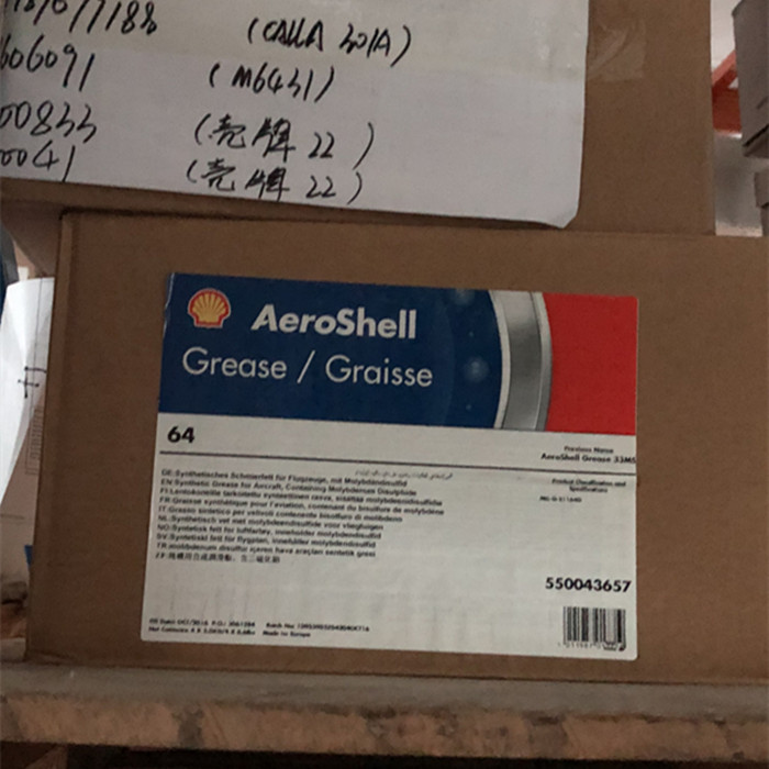 Aeroshell Grease 64殼牌64航空潤滑脂4X3KG/CTN