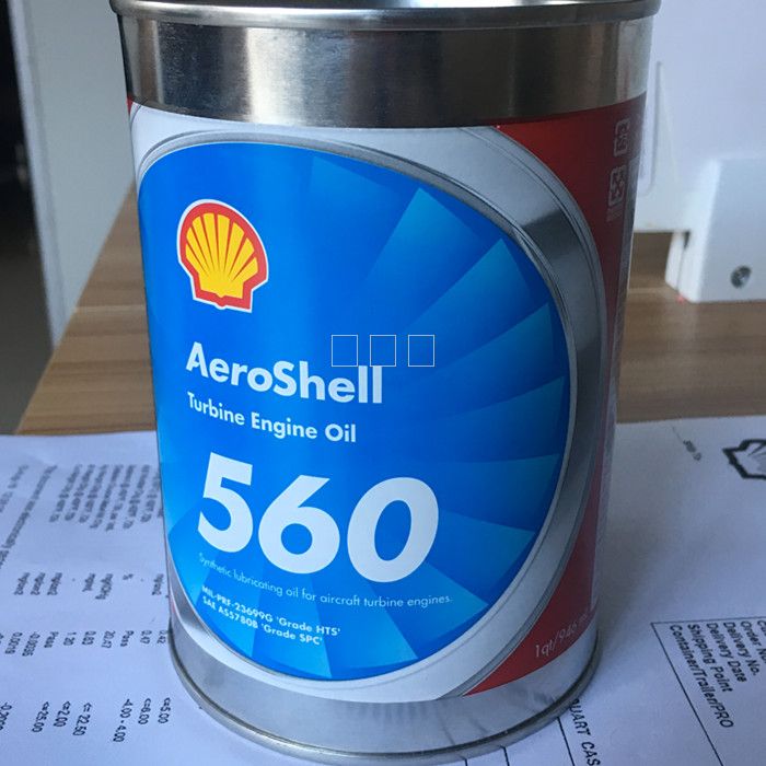 Aeroshell Turbine Oil 560殼牌560號渦輪機油（透平油）MIL-PRF-23