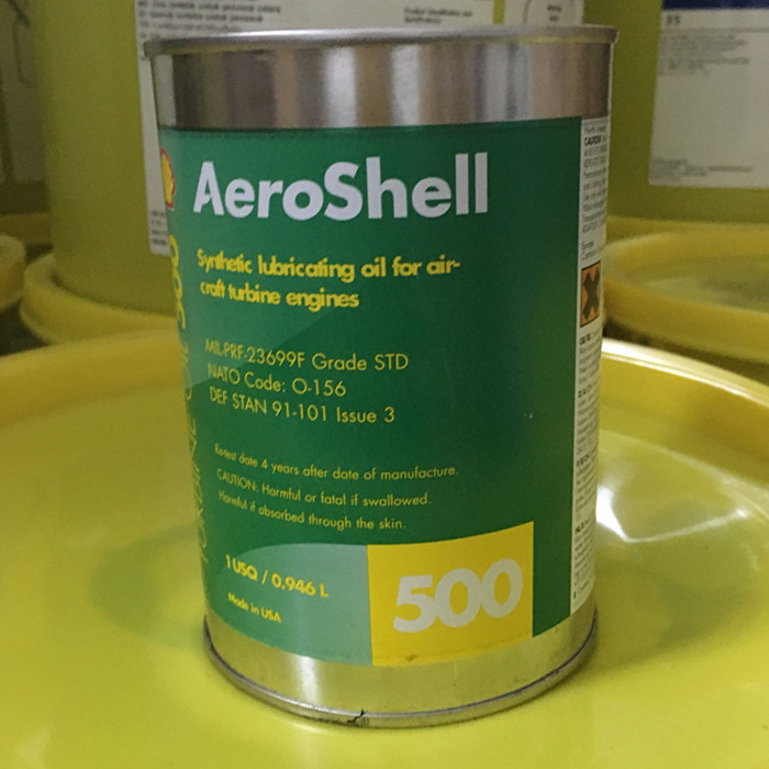 Aeroshell Turbine Oil 500殼牌500號(hào)渦輪機(jī)油（透平油）