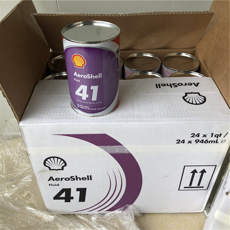 航空液壓油低價(jià)批發(fā)Aeroshell Fluid 41殼牌41號(hào)航空液壓油